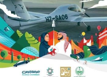 Al-Rass-94th-Saudi-National-Day-Event_02-Thumb